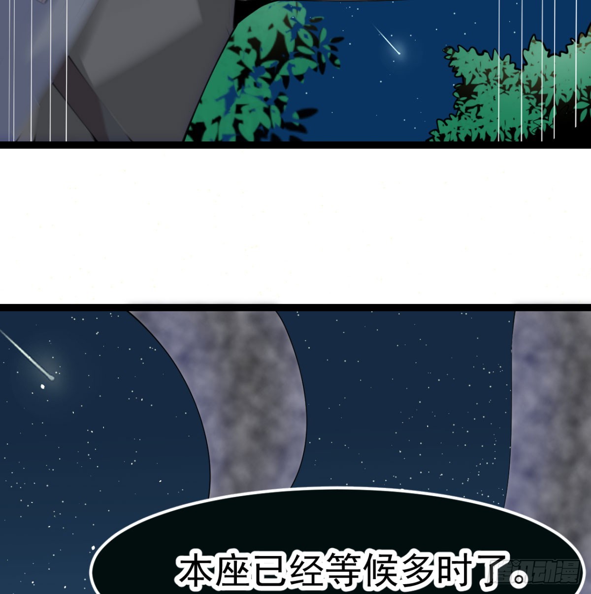 猎杀神火真人67