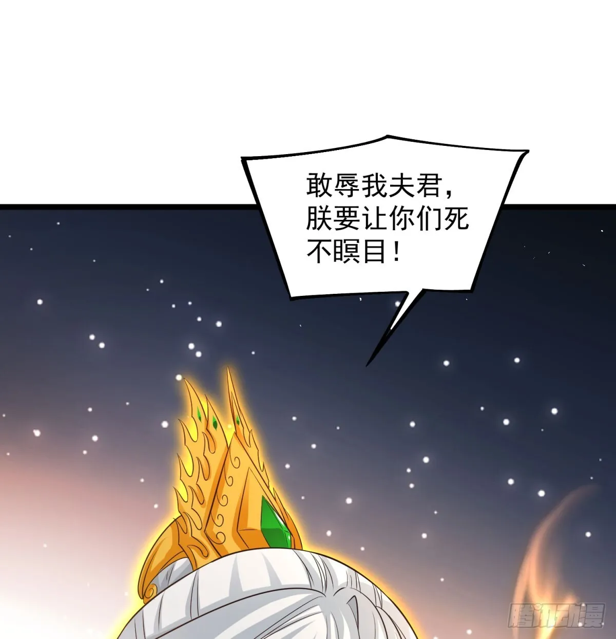 空间领域62