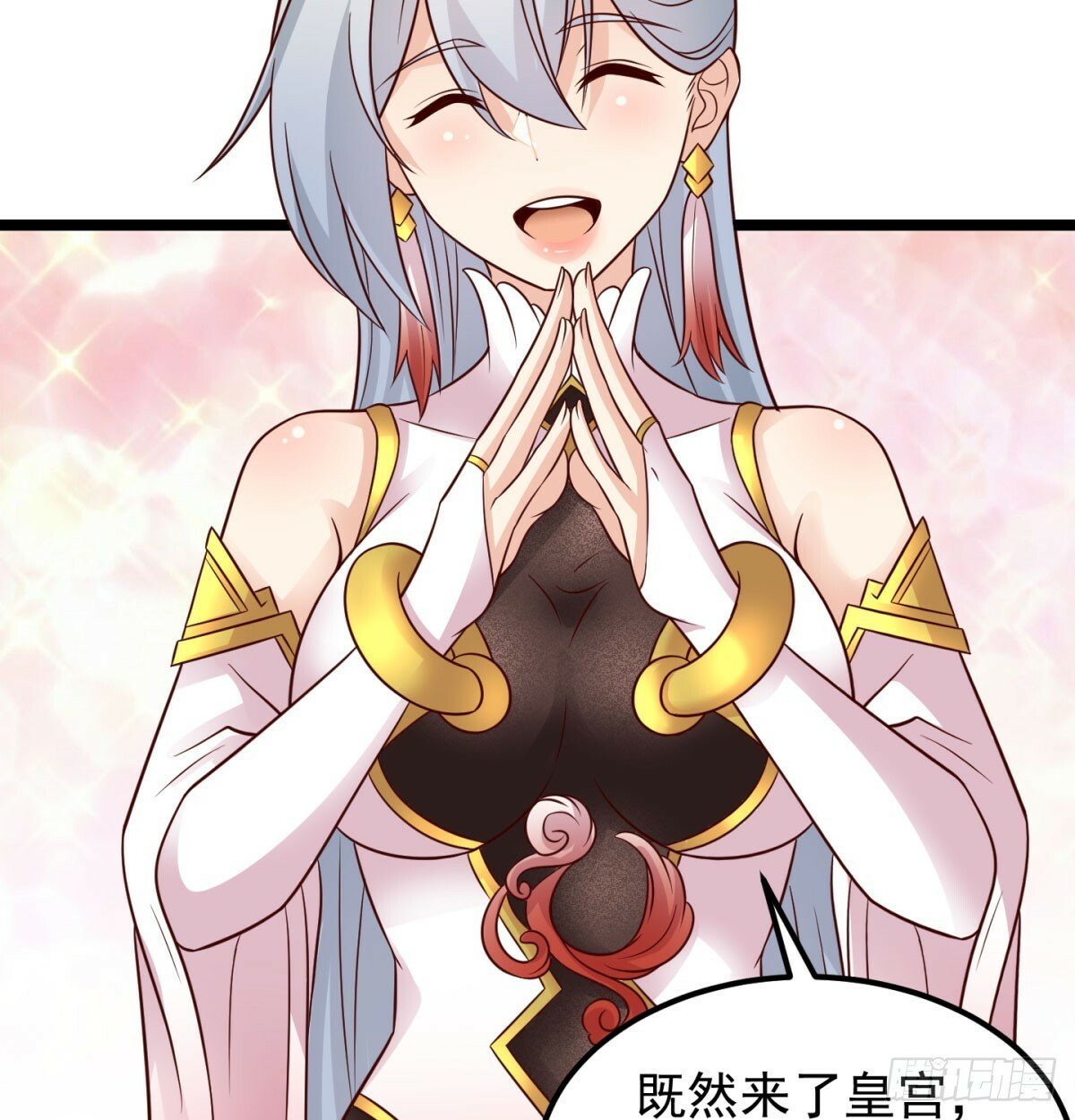 争夺宝藏44