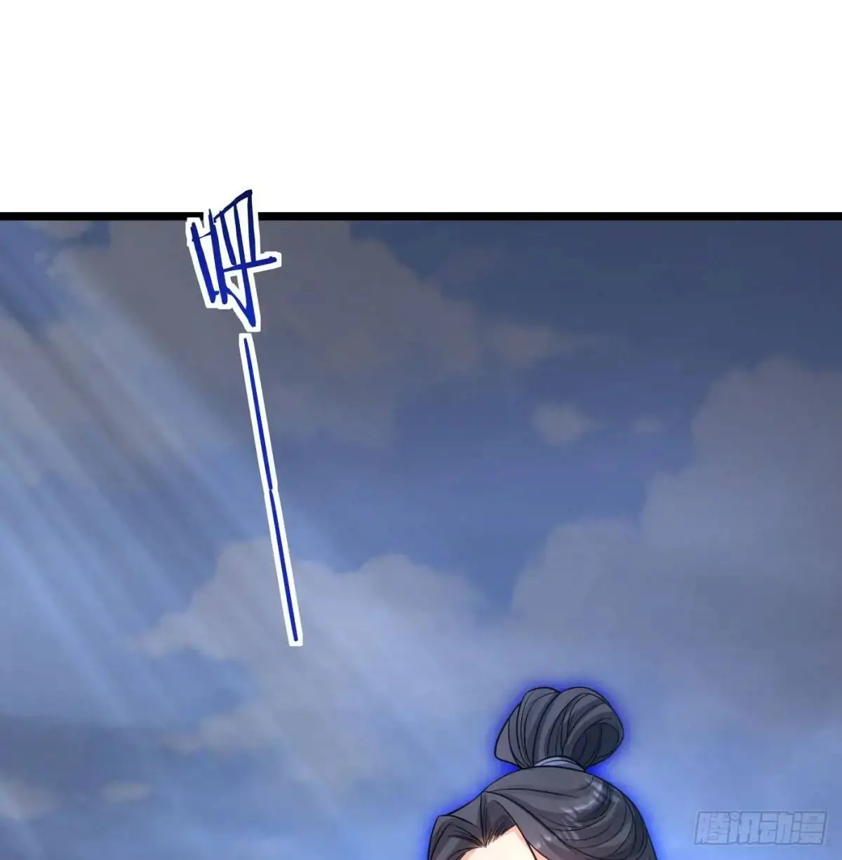 中舟法船51