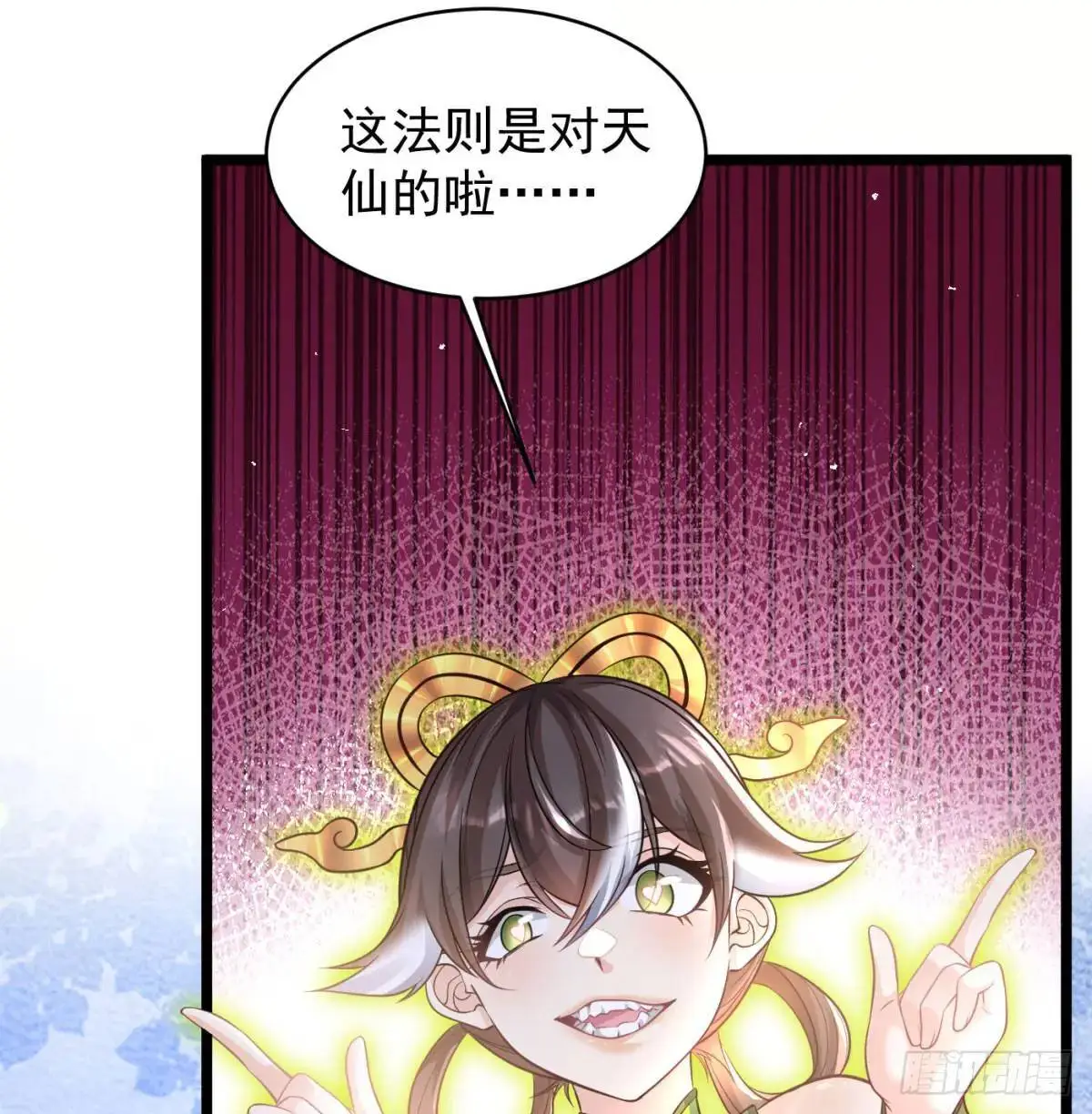 小师妹23