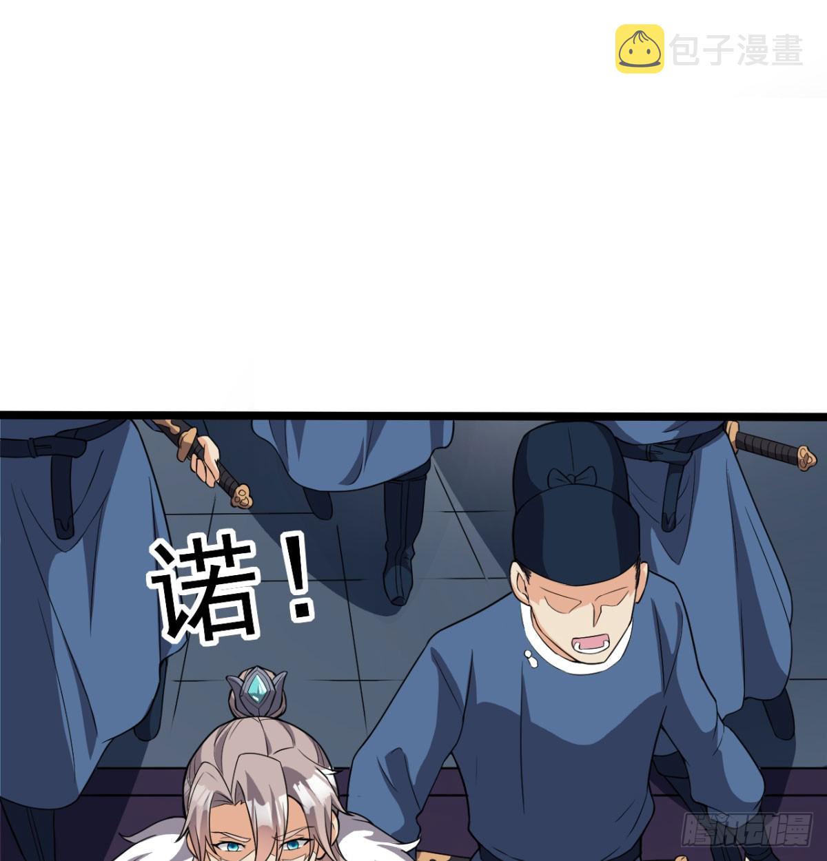 宁王造反了14
