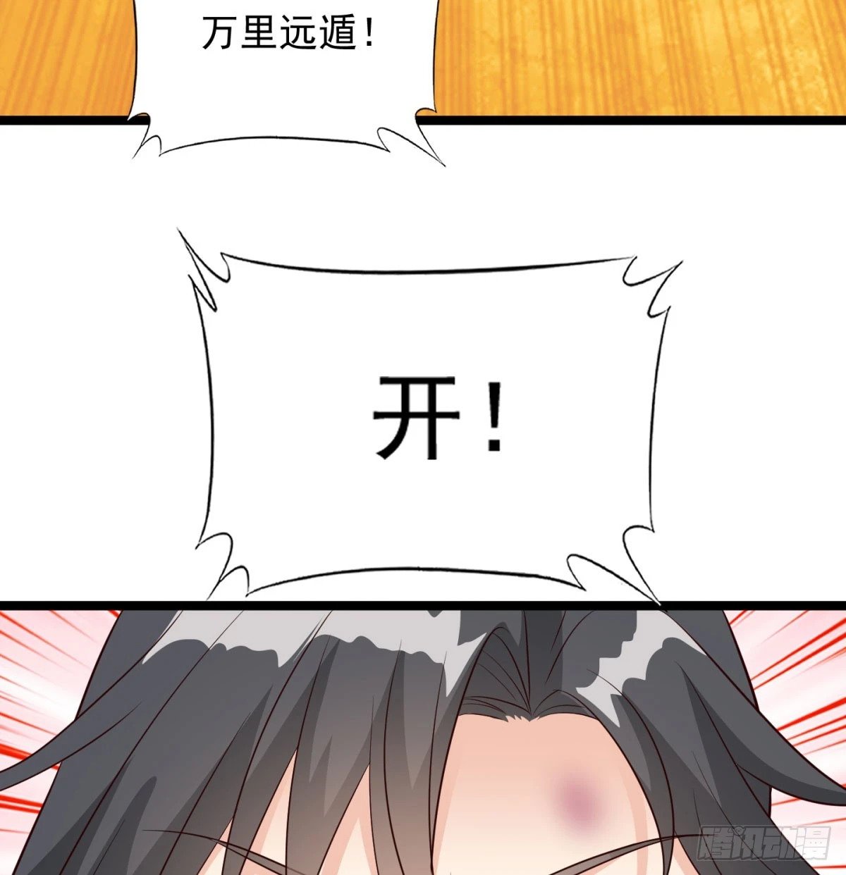 死性不改18