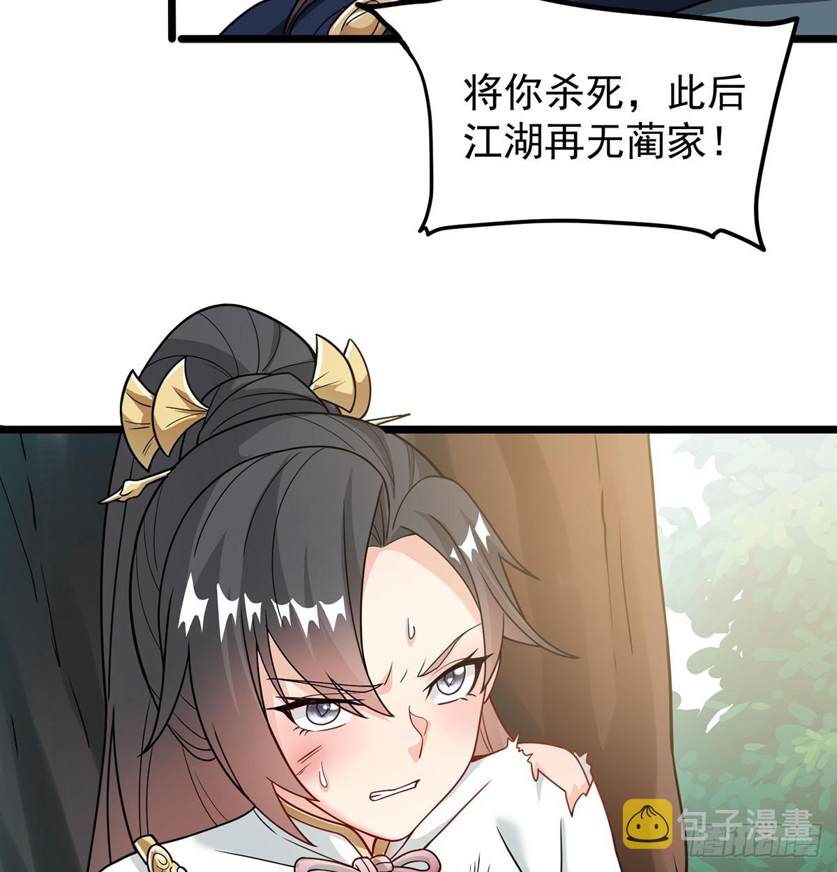 路见不平90