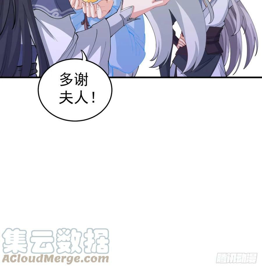 娘子的御夫之道绝87