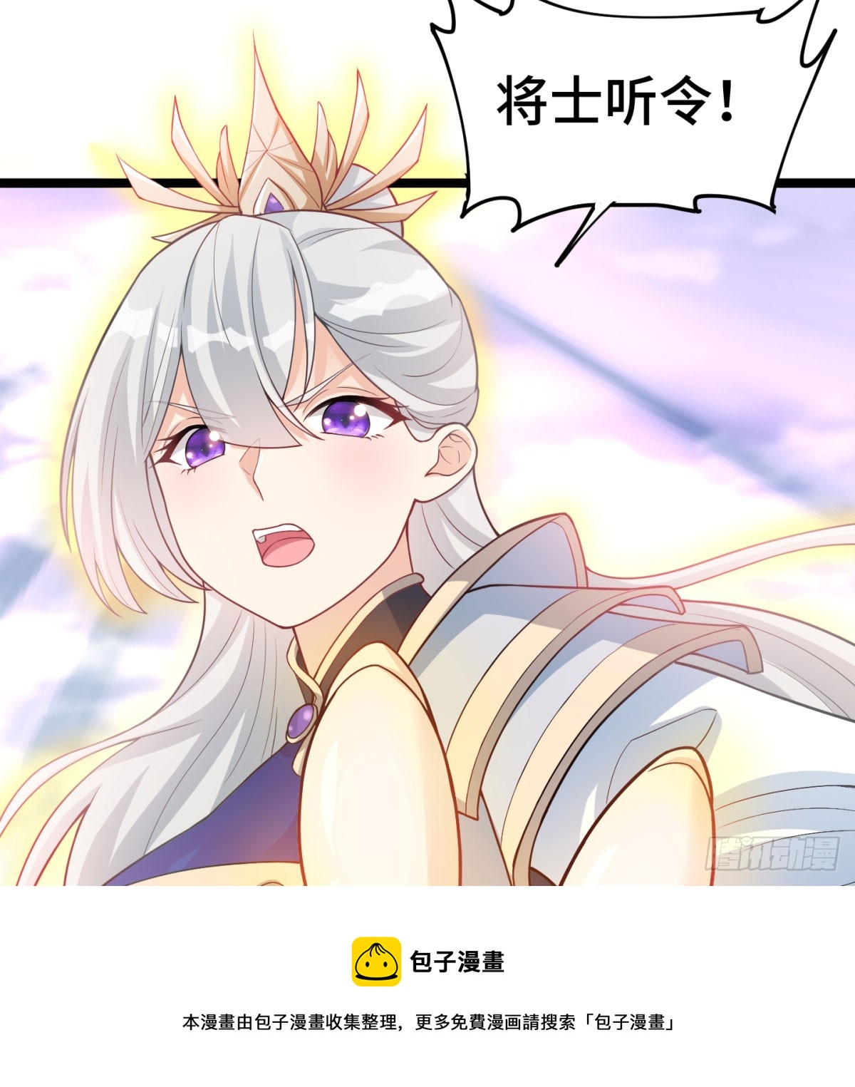 女帝神威98