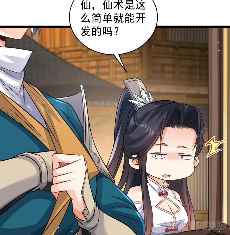 清扫垃圾76