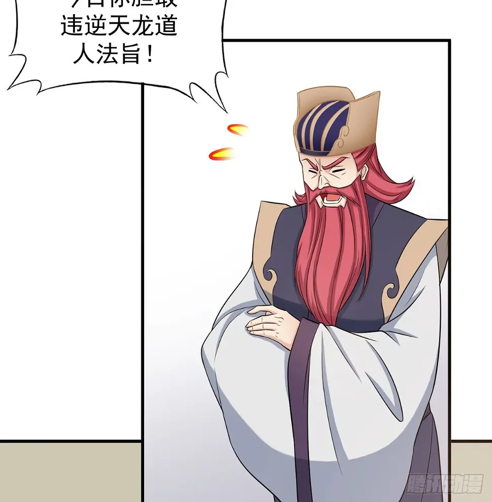 又要开战了35
