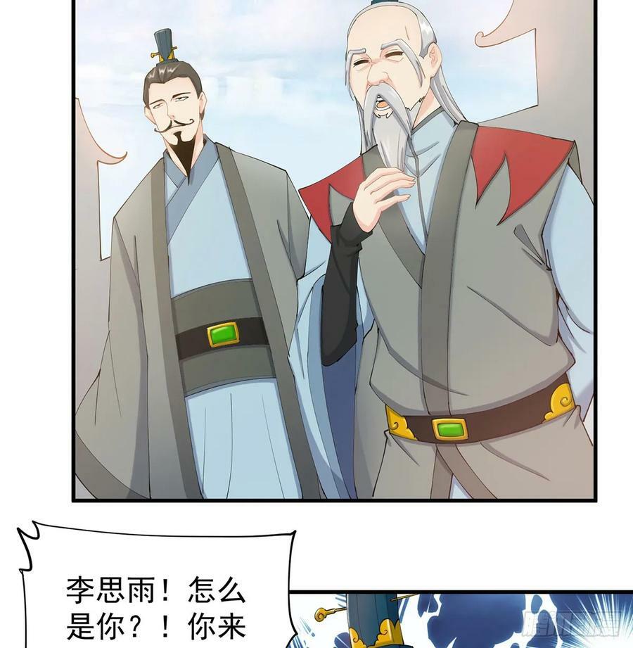 攘外先安内68