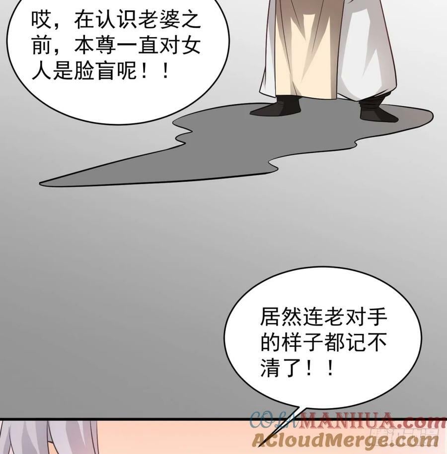 一息破二境12