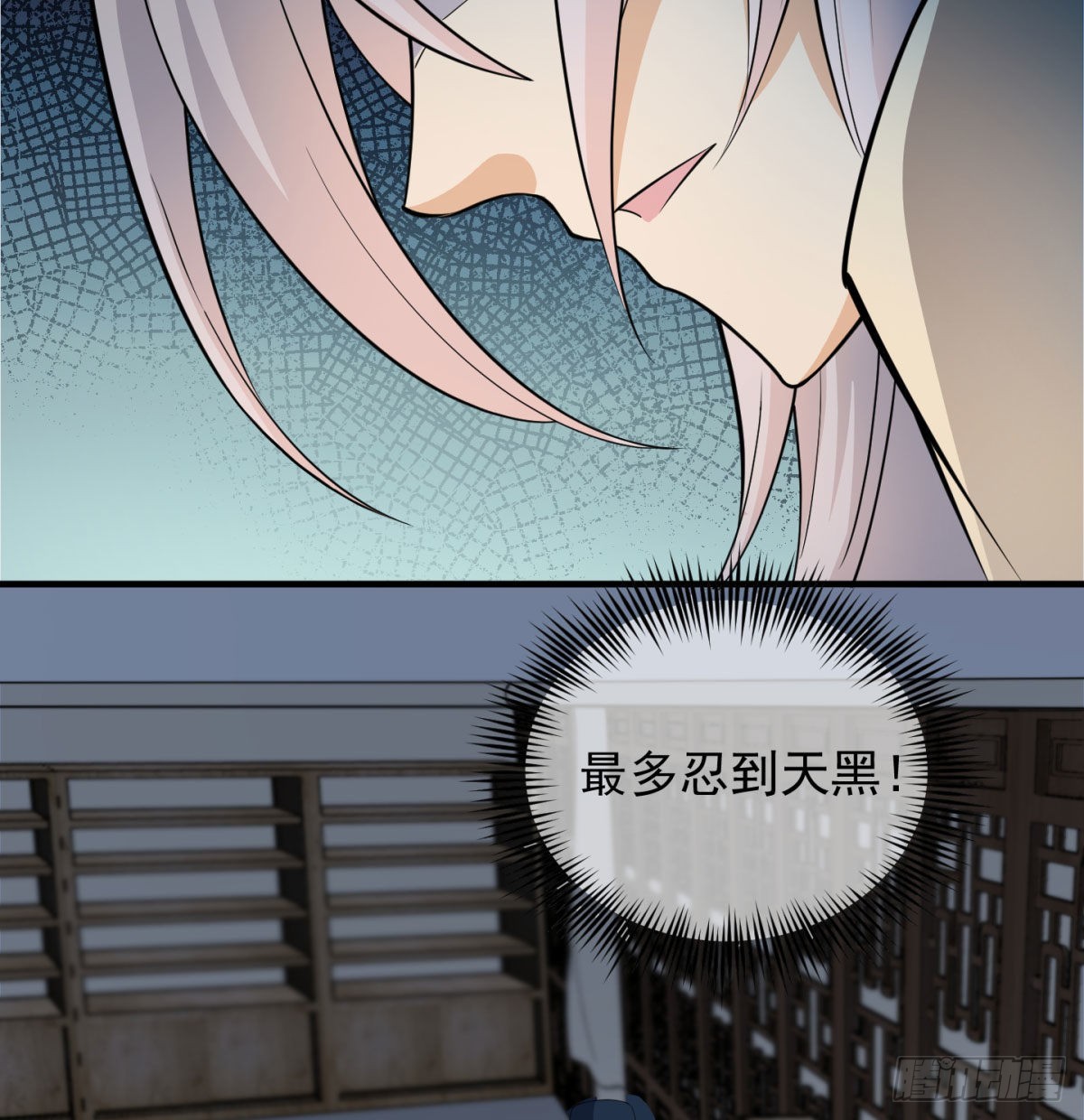 六扇门搞腐败92