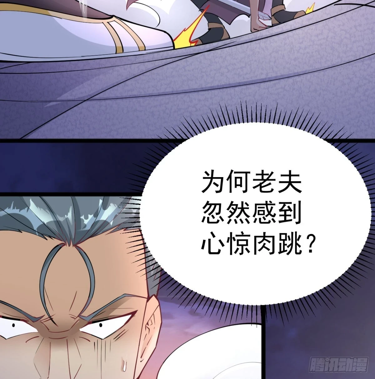 炖菜是神兽41