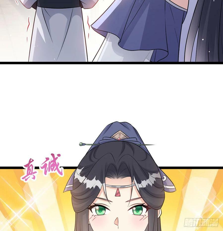 稷下圣女盯上我94