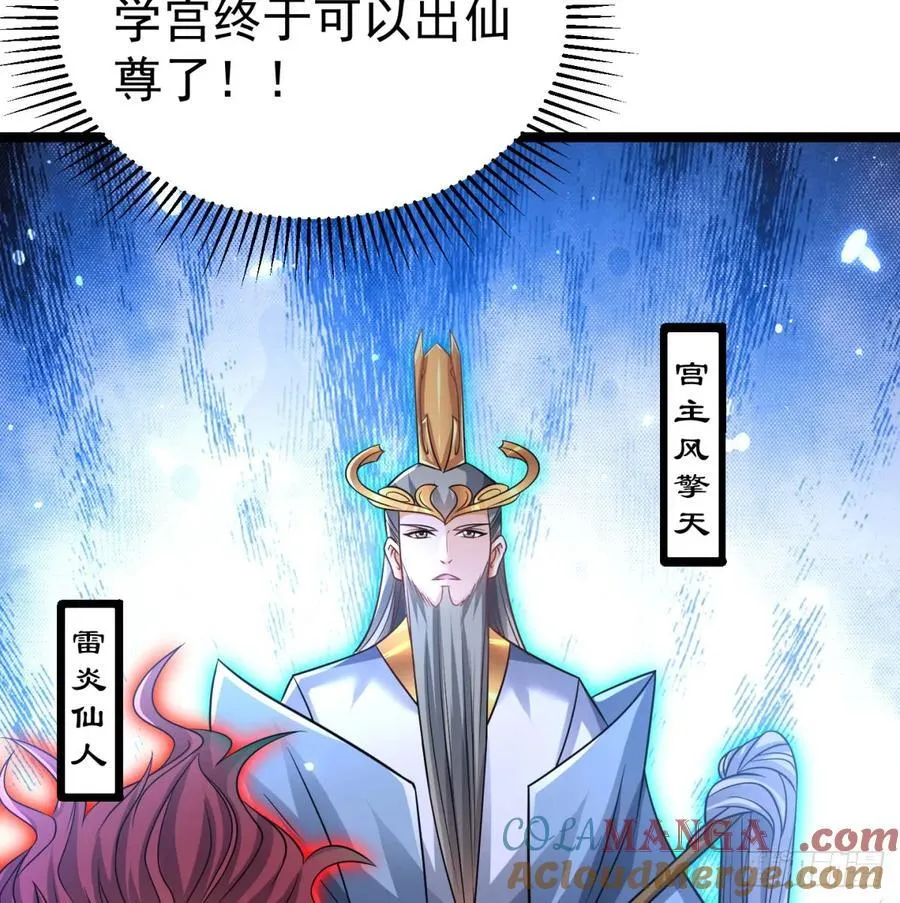 回到中州54