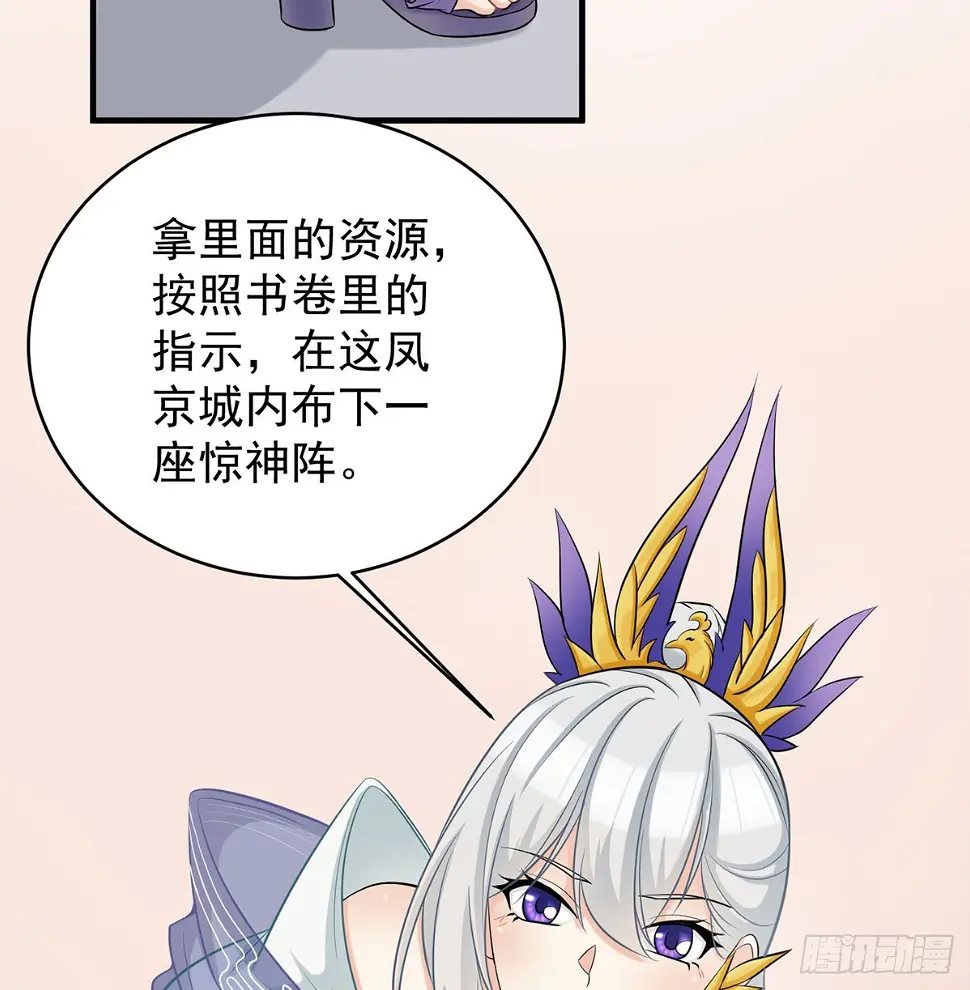 又要开战了81