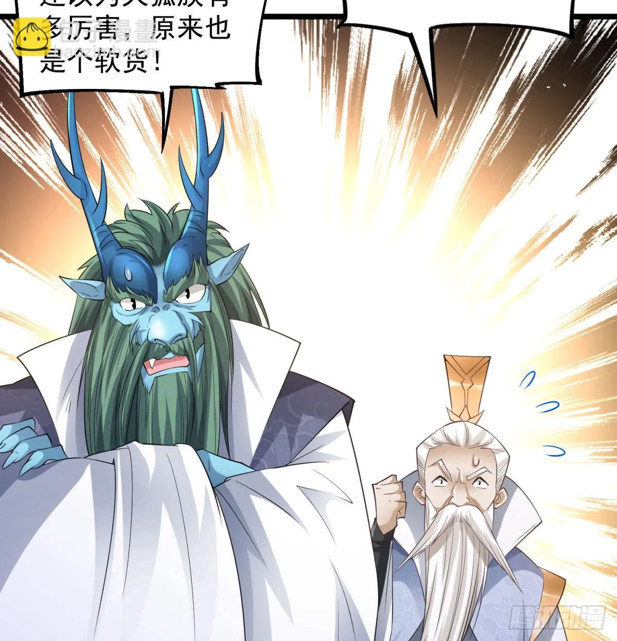 逐个击破31