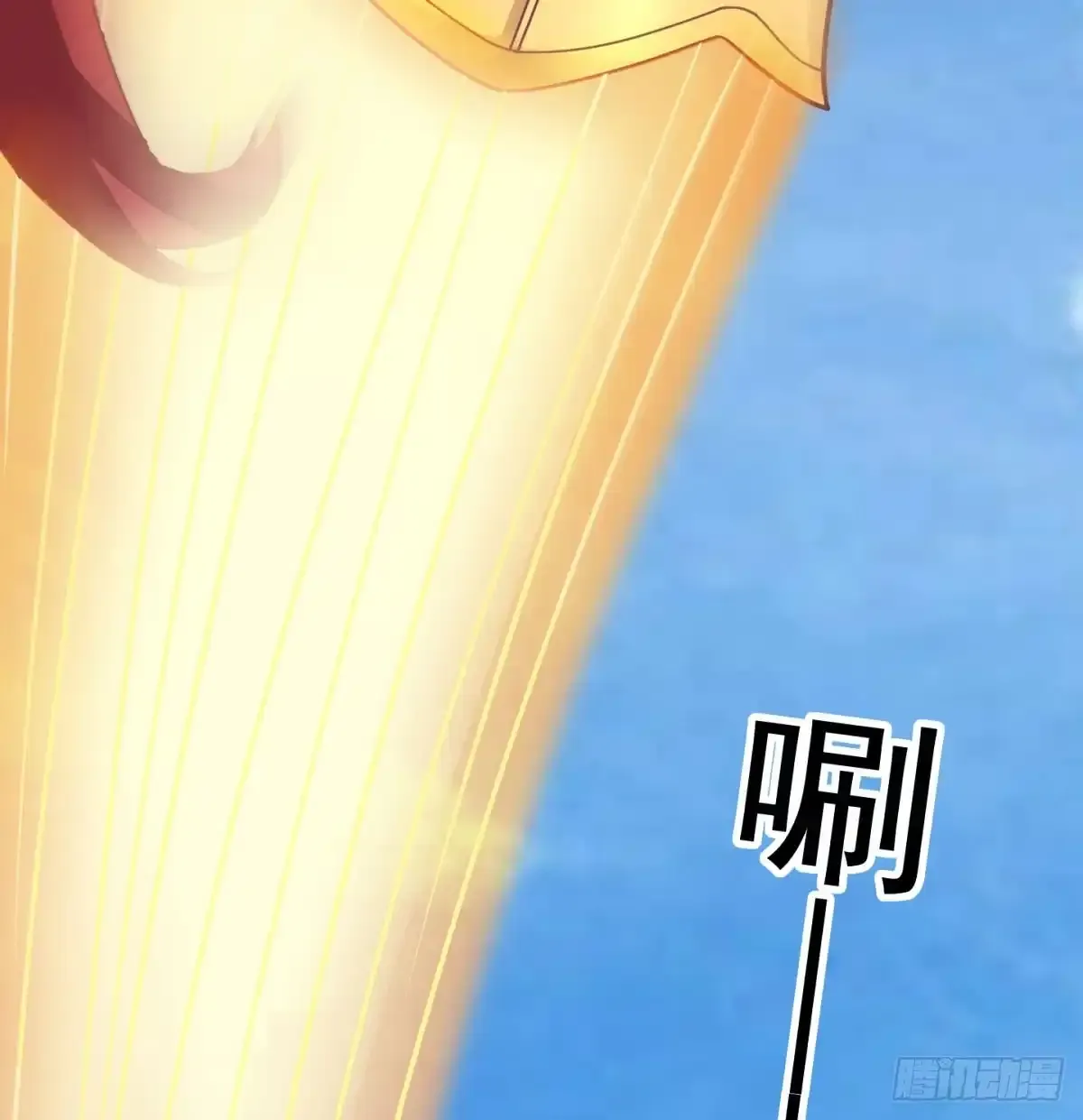 太皇钟带我走！76