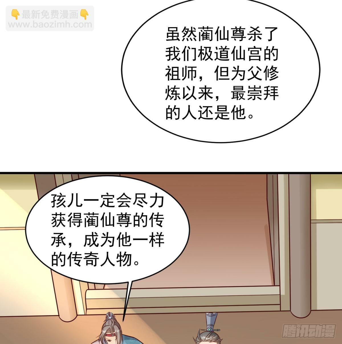 争夺宝藏82