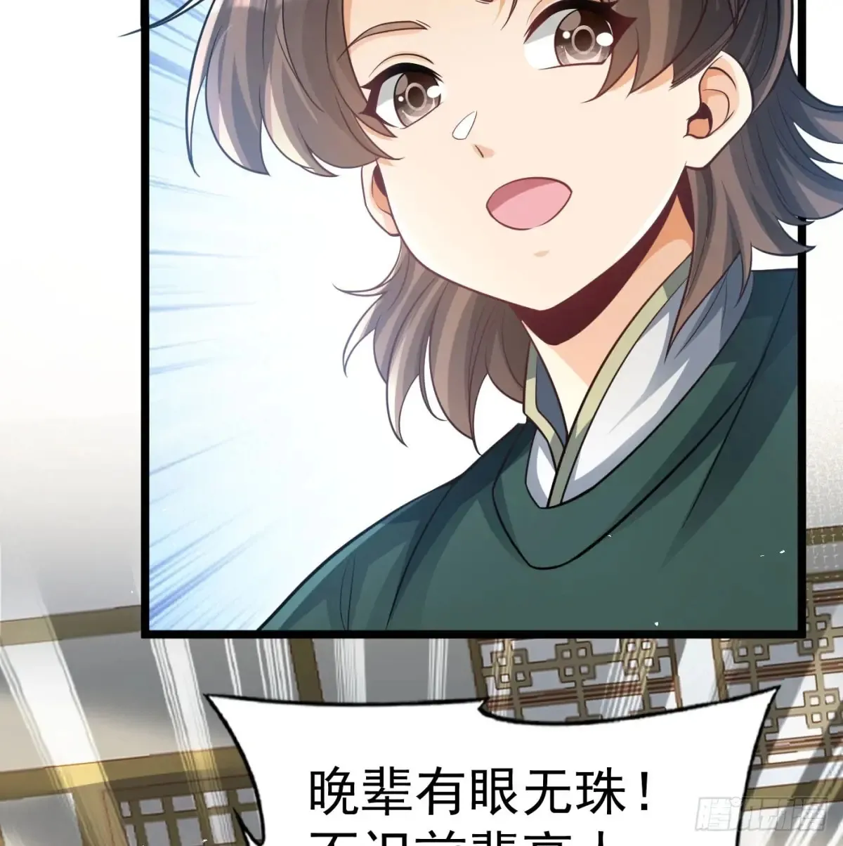 前辈大恩80
