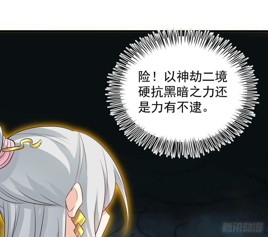 娘子怎么了25