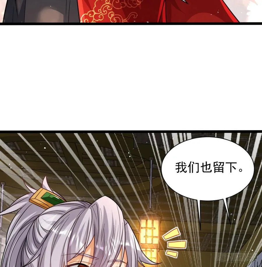 生死与共13