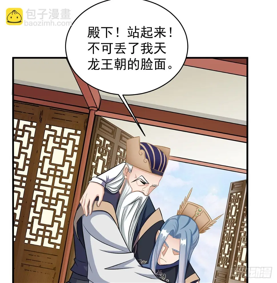 又要开战了31