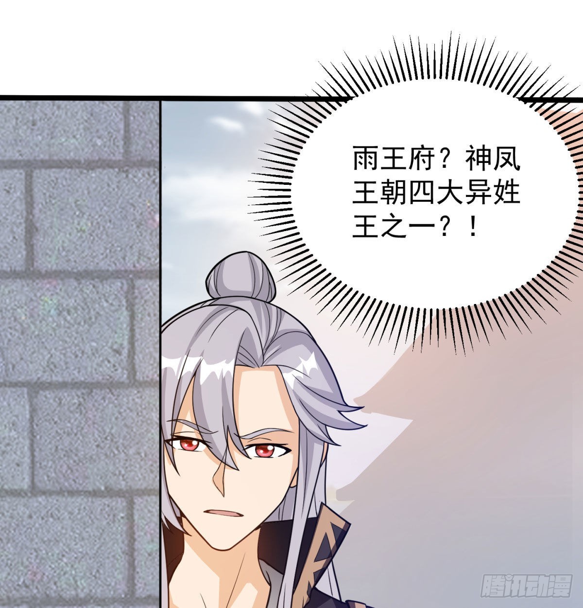 扰乱本尊安逸生活的下场58