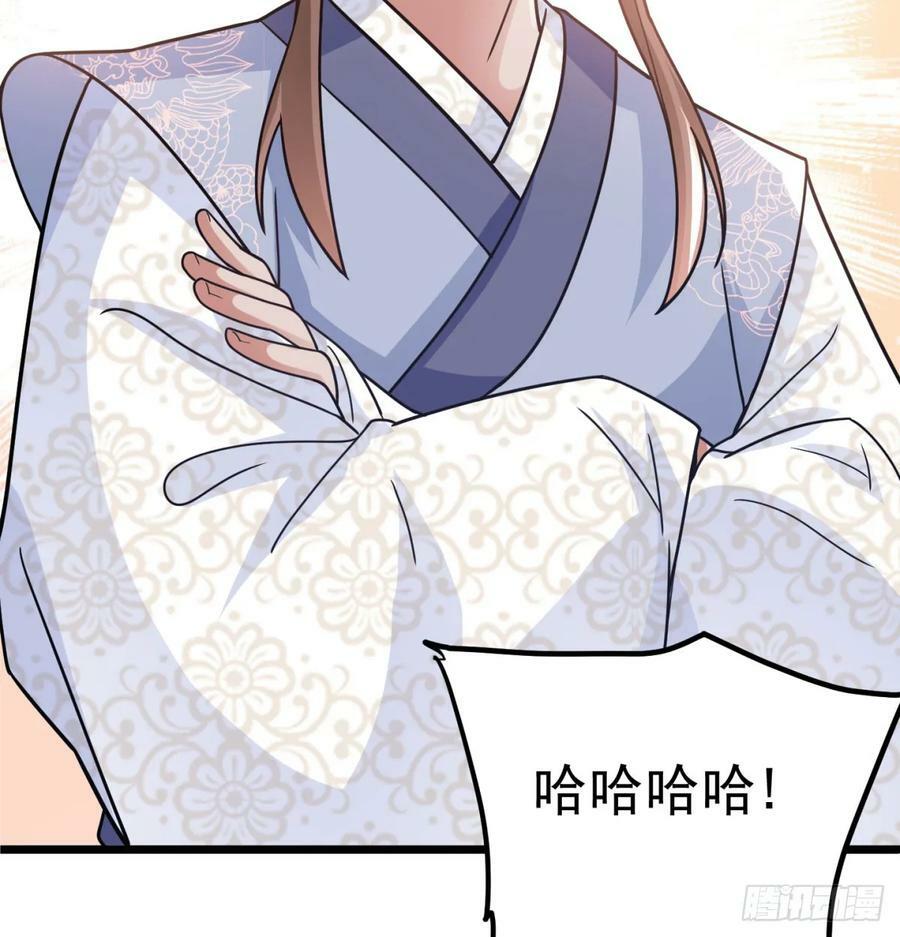 战前温存59