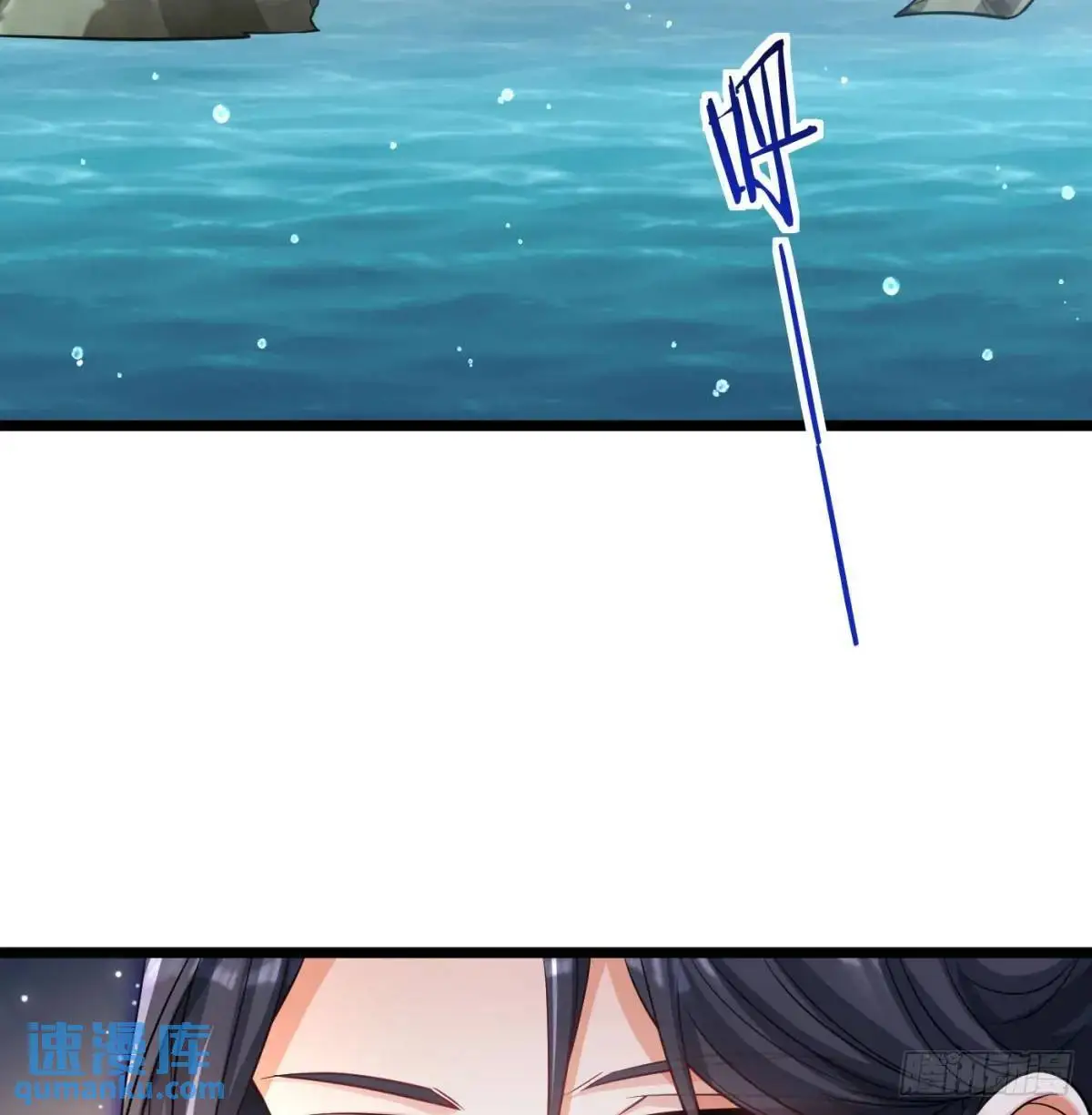 中舟法船54