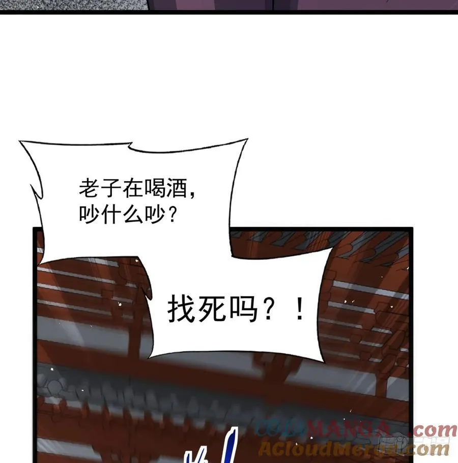 抽空报个仇60