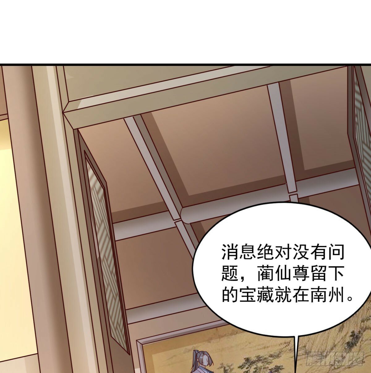 争夺宝藏73