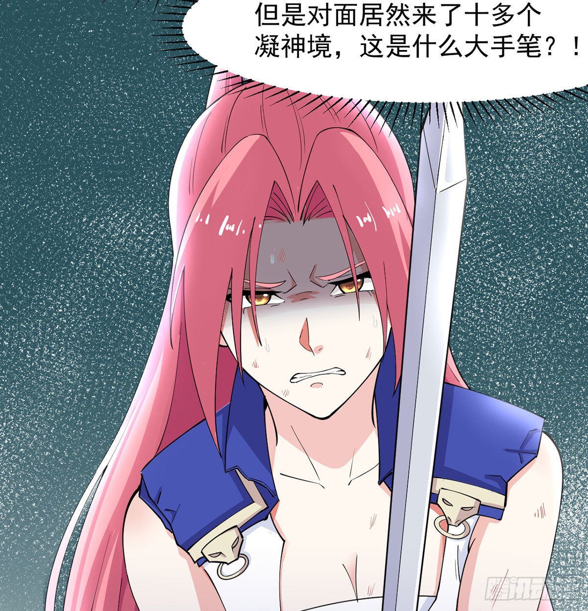 封印解亿点点57