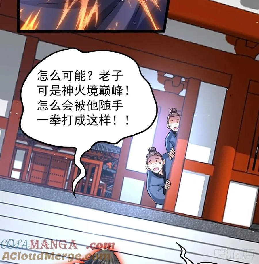 惺惺作态30