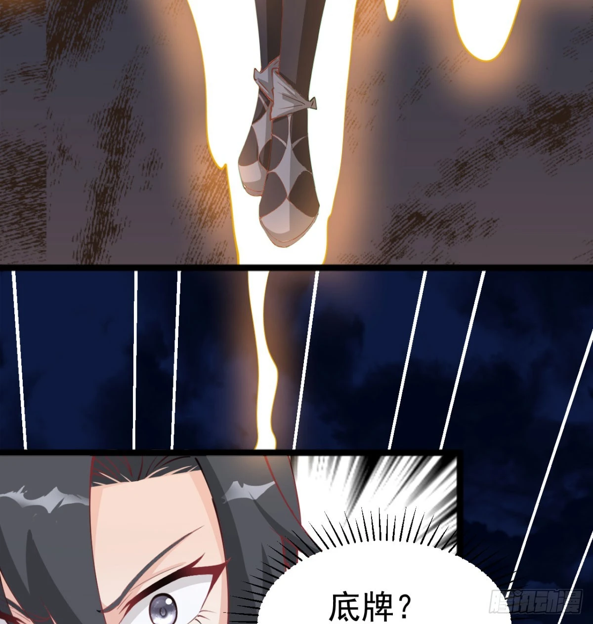 让你爽几格42