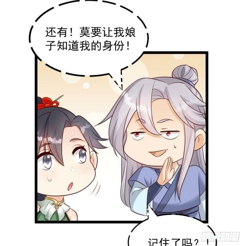 报仇62