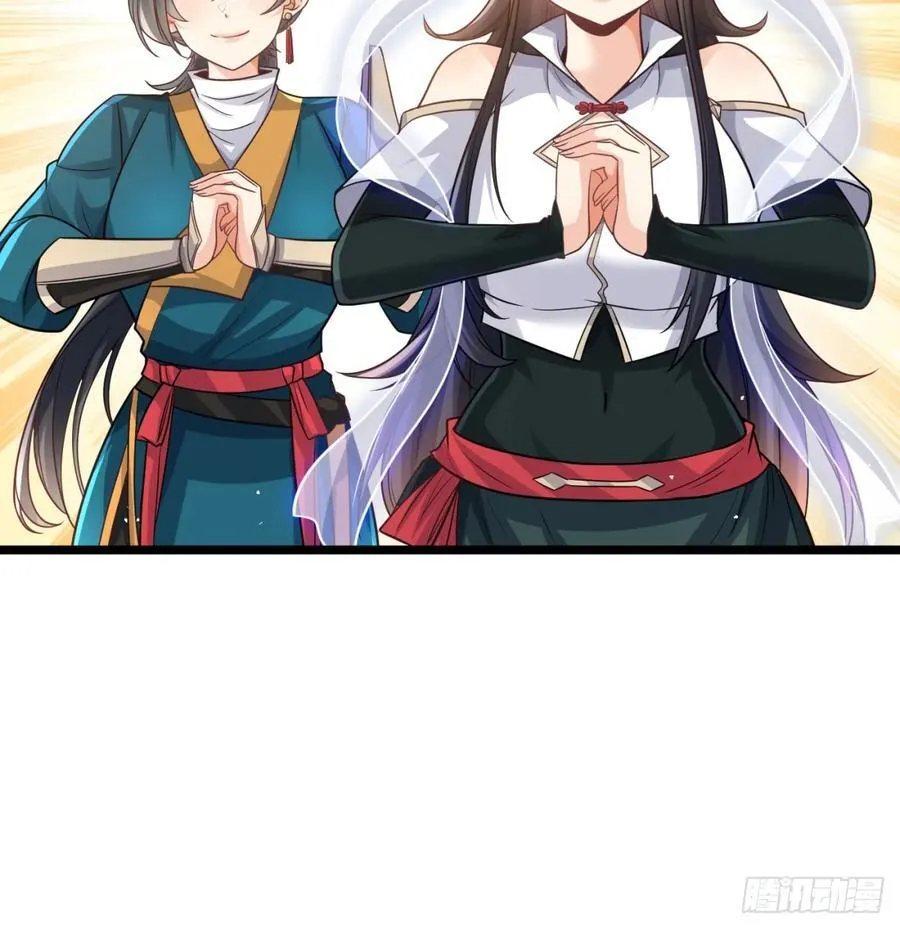 如胶似漆32