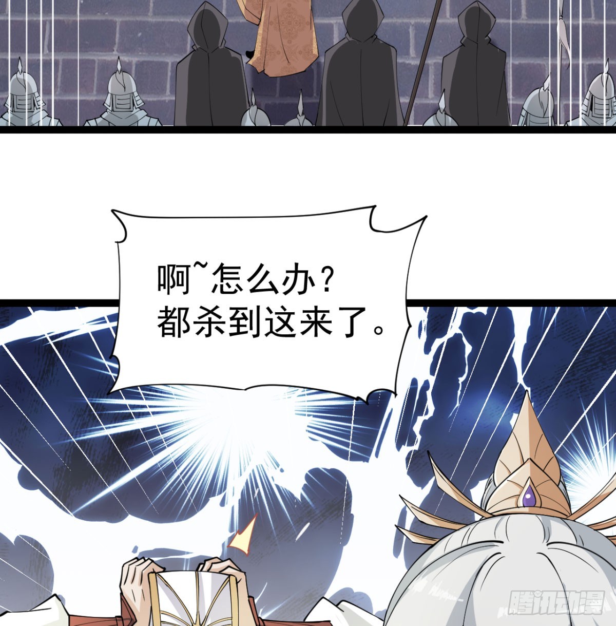 背叛与忠诚37