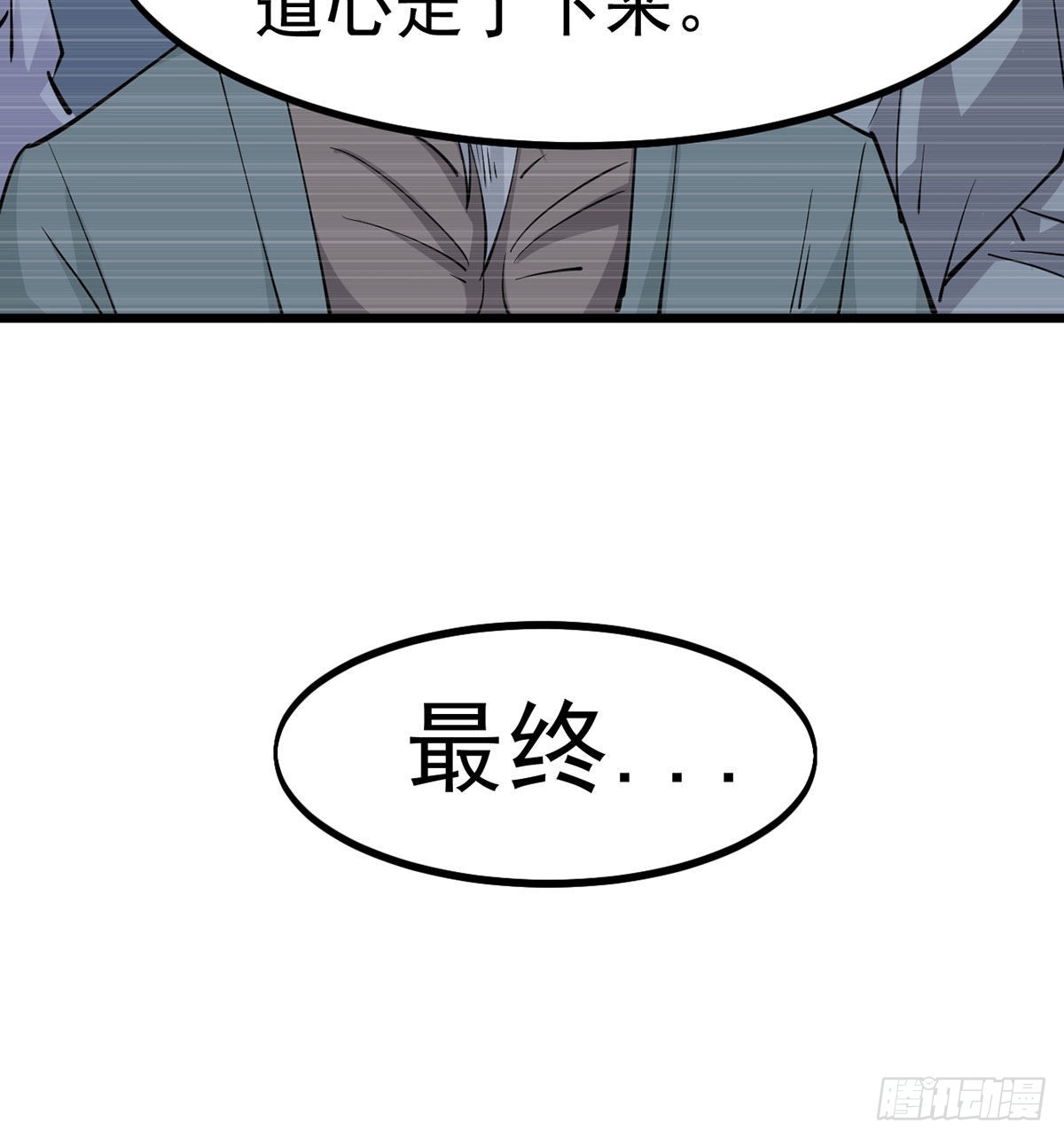 封印解亿点点13