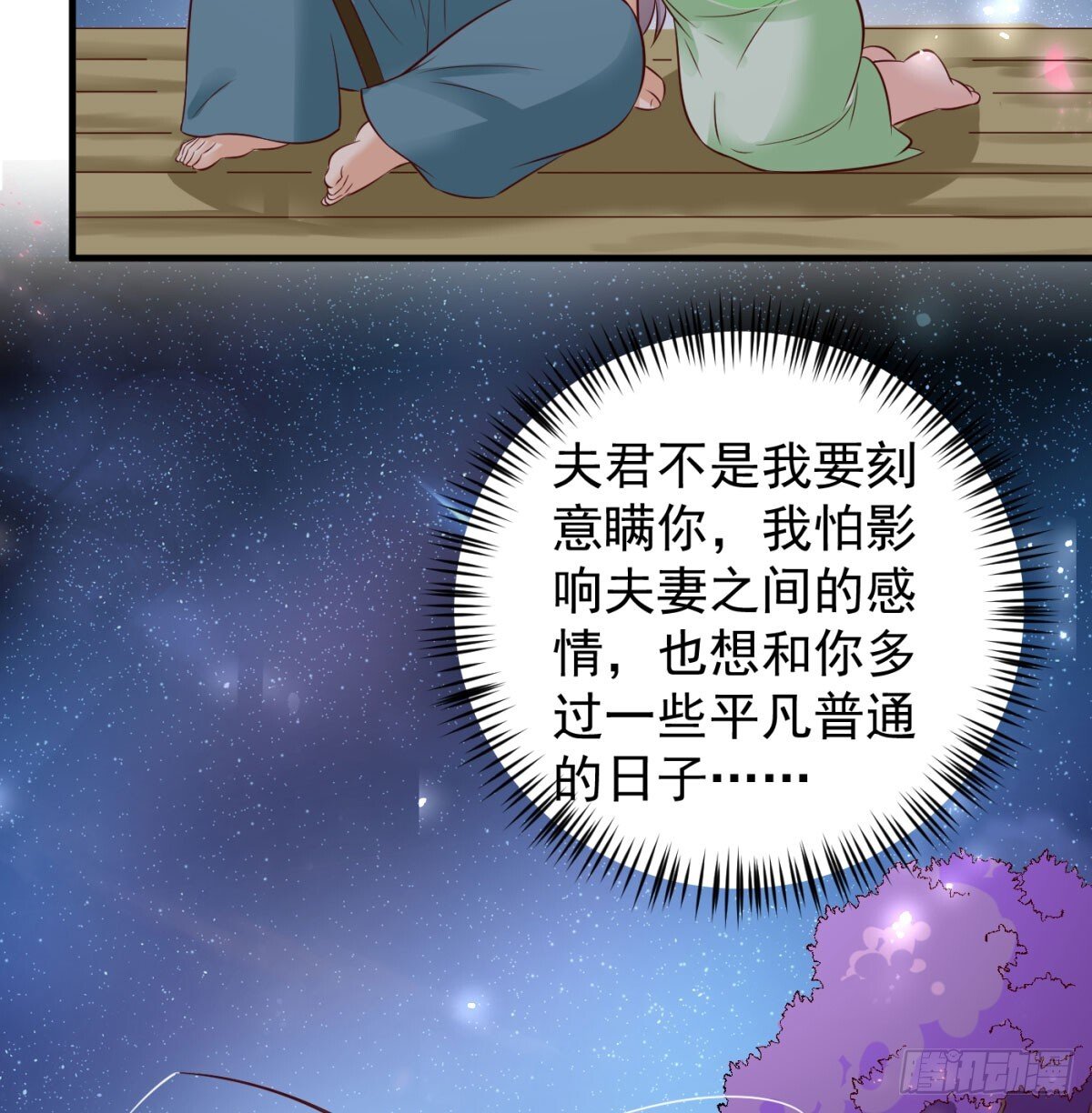 平凡普通的生活31