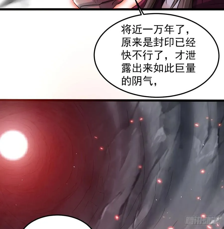 释放邪念53