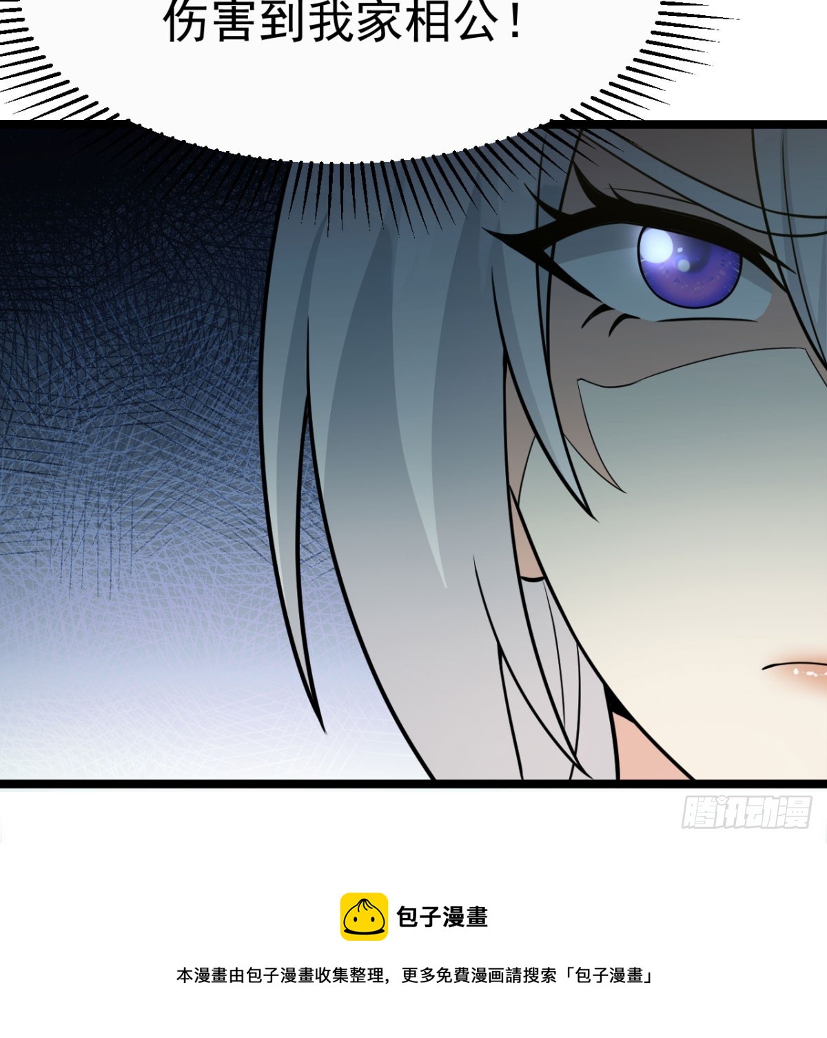 宁王造反了94