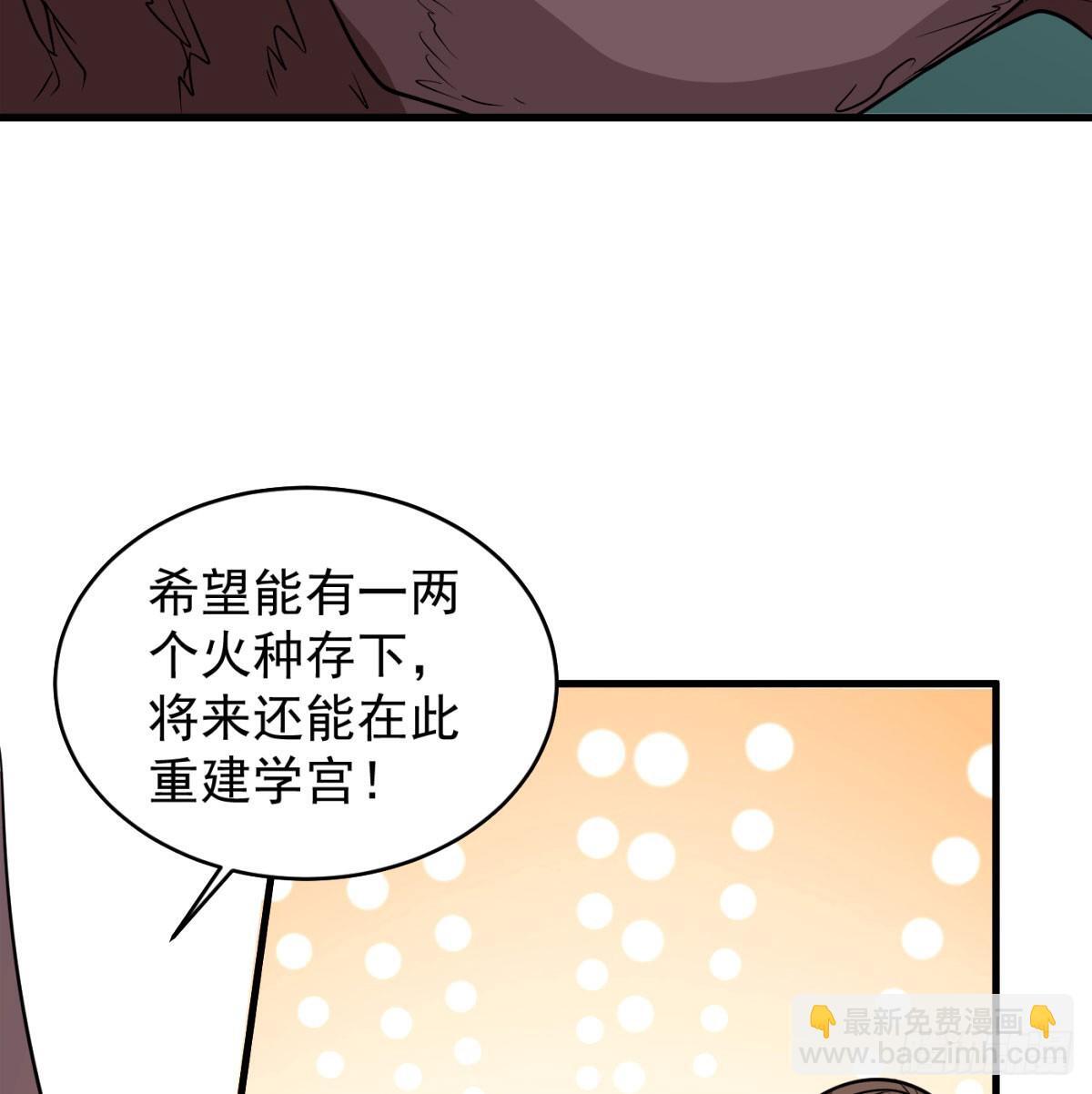 强大的尽头60