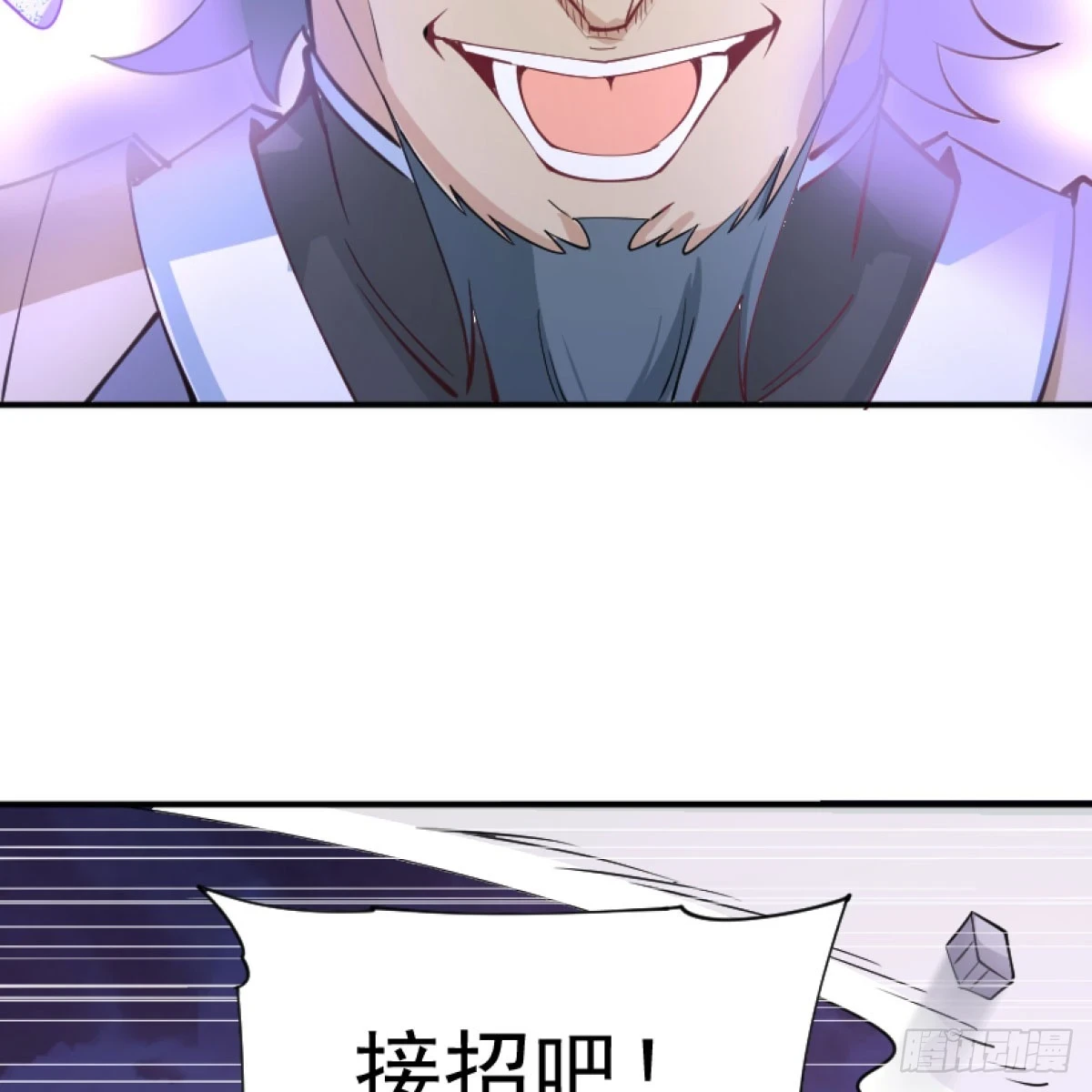 赐力灵芸71