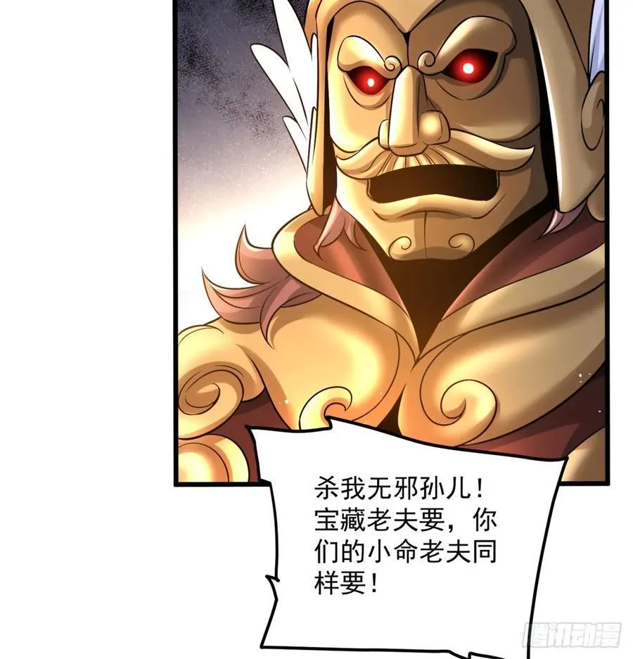 诛杀叛徒8