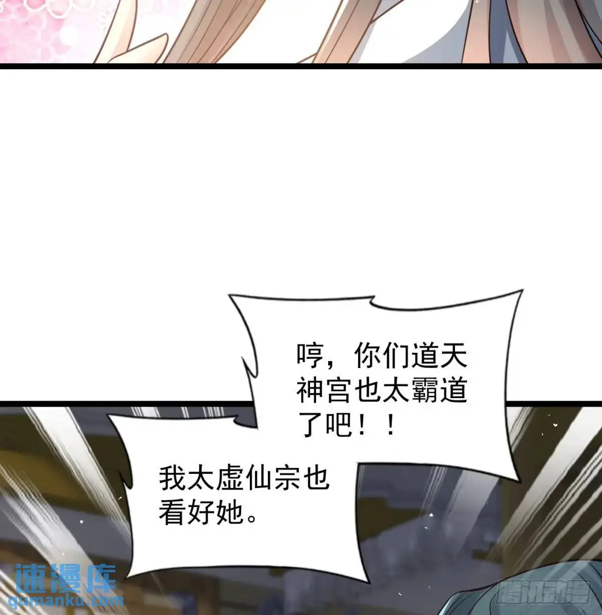 中舟法船15