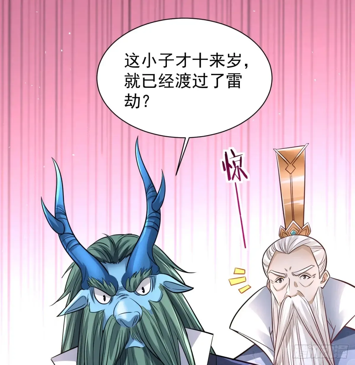 坦白身份21
