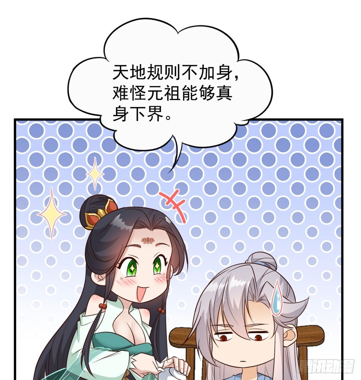 强大的尽头88