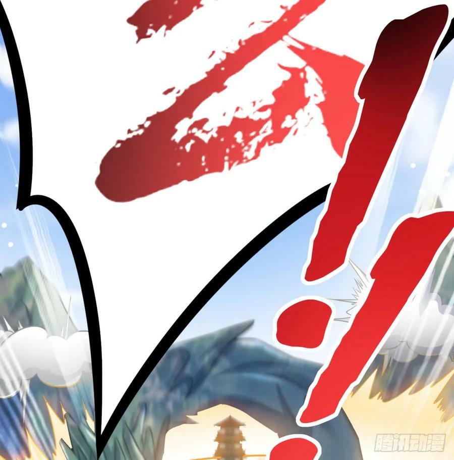 天龙道人28
