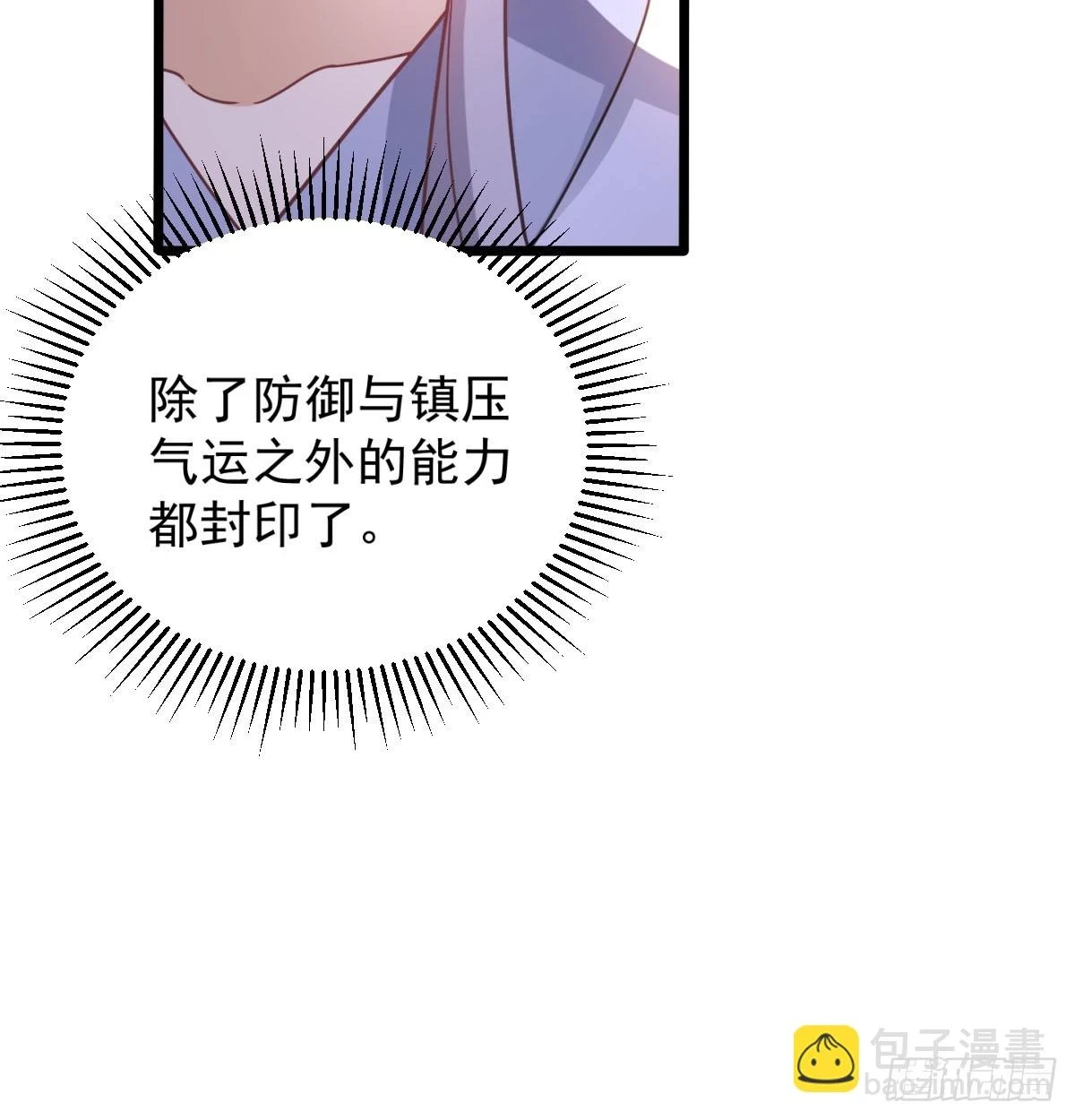 重振蔺家23