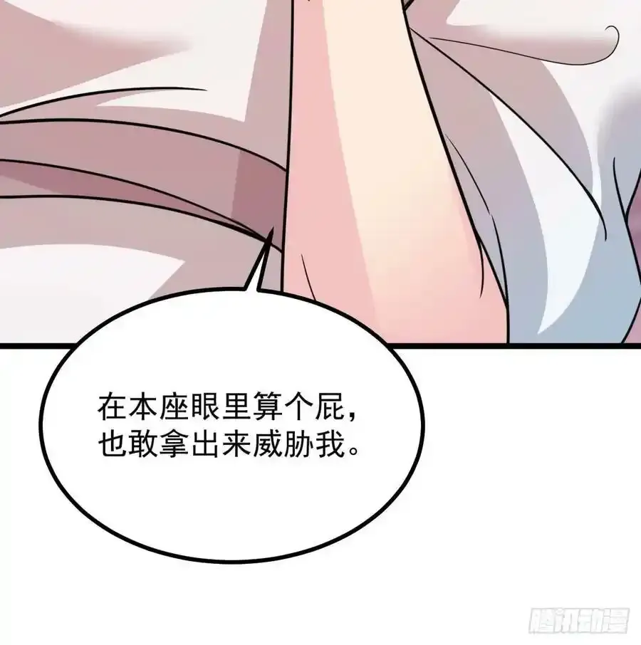 本尊亲自走一趟41